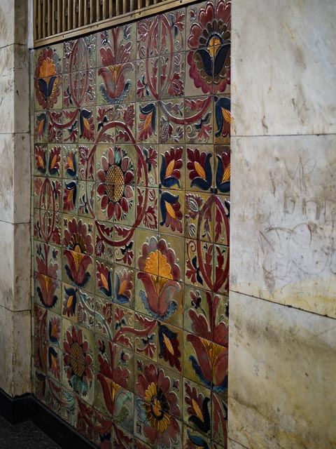 Kyiv Metro decorative arts - Line 1/2 - Maidan Nezalezhnosti 1